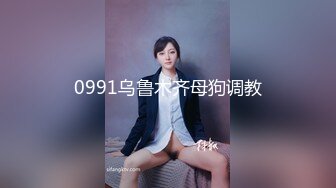 00后母狗女友帮他用自慰棒