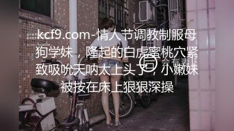 高价网约校园女神大三兼职学生妹高颜值好身材沙发抠穴鲍鱼清晰可见