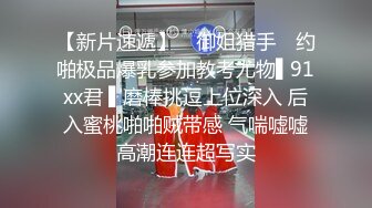 全国无套抽插！当地素人的鲍鱼评比之旅～16人