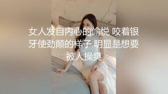 财经大学女生后入流出