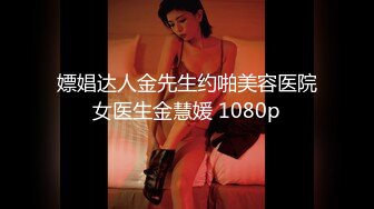 台灣SWAG 日系超美绝伦乳接待特殊服务真到位 多姿势连续爆操