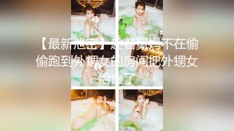 【新速片遞】 ❤️超嫩萌妹❤️超可爱极品美女 绝美玉足完美呈现！超诱惑小脚丫晃啊晃！俯看大屌进出粉嫩白虎美穴！阴蒂高潮！